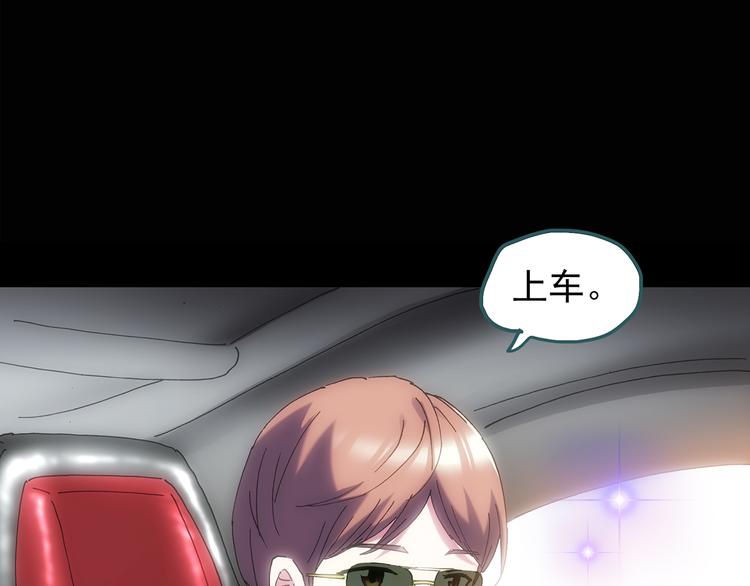 怪奇实录韩漫全集-第123话 恶魔仪式 三无删减无遮挡章节图片 