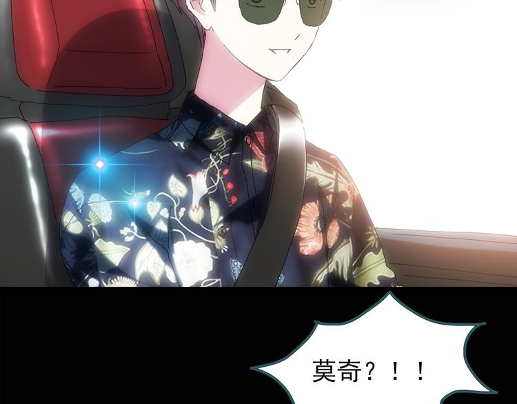 怪奇实录韩漫全集-第123话 恶魔仪式 三无删减无遮挡章节图片 