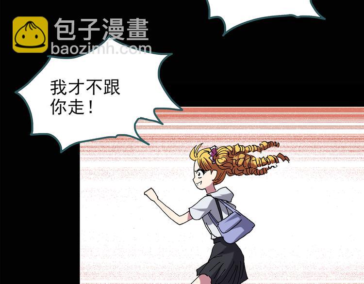 怪奇实录韩漫全集-第123话 恶魔仪式 三无删减无遮挡章节图片 