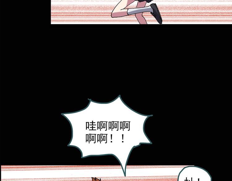 怪奇实录韩漫全集-第123话 恶魔仪式 三无删减无遮挡章节图片 