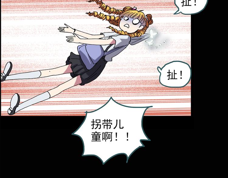怪奇实录韩漫全集-第123话 恶魔仪式 三无删减无遮挡章节图片 