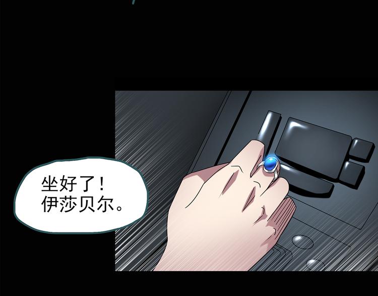 怪奇实录韩漫全集-第123话 恶魔仪式 三无删减无遮挡章节图片 