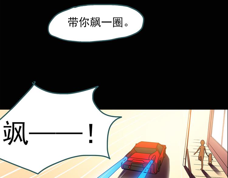 怪奇实录韩漫全集-第123话 恶魔仪式 三无删减无遮挡章节图片 