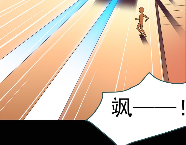 怪奇实录韩漫全集-第123话 恶魔仪式 三无删减无遮挡章节图片 