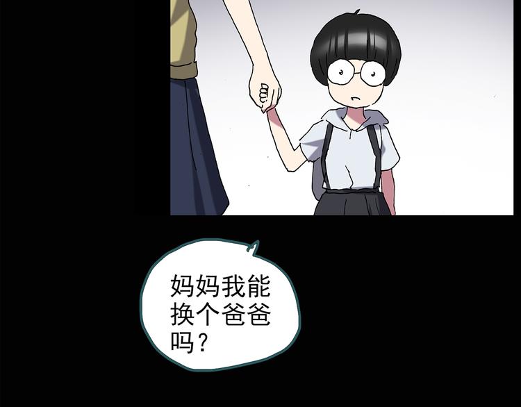 怪奇实录韩漫全集-第123话 恶魔仪式 三无删减无遮挡章节图片 