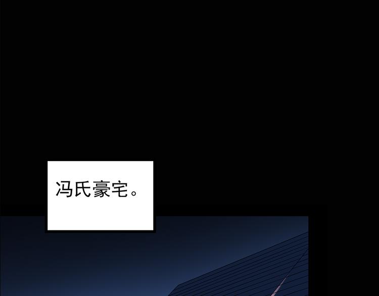 怪奇实录韩漫全集-第123话 恶魔仪式 三无删减无遮挡章节图片 