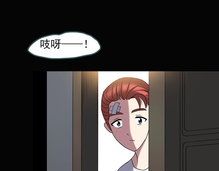 怪奇实录韩漫全集-第123话 恶魔仪式 三无删减无遮挡章节图片 