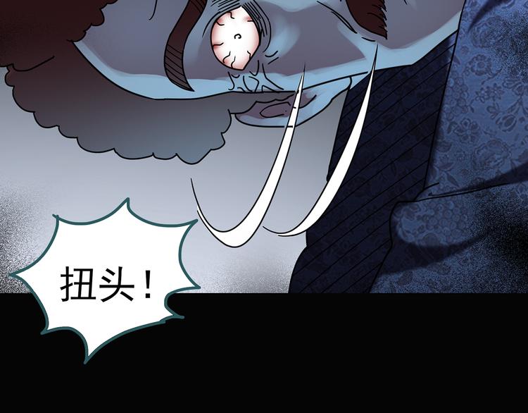 怪奇实录韩漫全集-第123话 恶魔仪式 三无删减无遮挡章节图片 