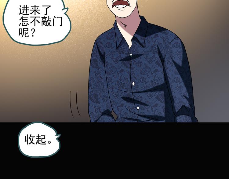 怪奇实录韩漫全集-第123话 恶魔仪式 三无删减无遮挡章节图片 