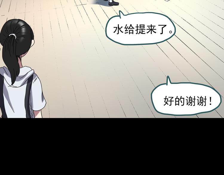 怪奇实录韩漫全集-第123话 恶魔仪式 三无删减无遮挡章节图片 