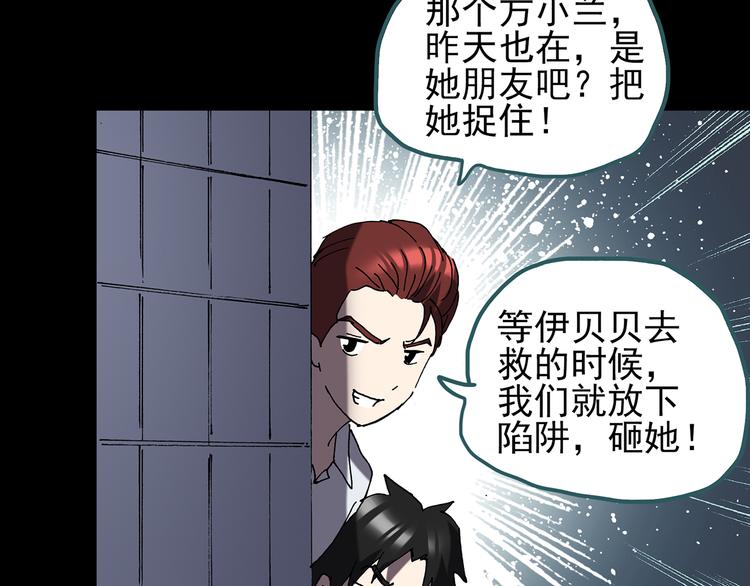 怪奇实录韩漫全集-第123话 恶魔仪式 三无删减无遮挡章节图片 