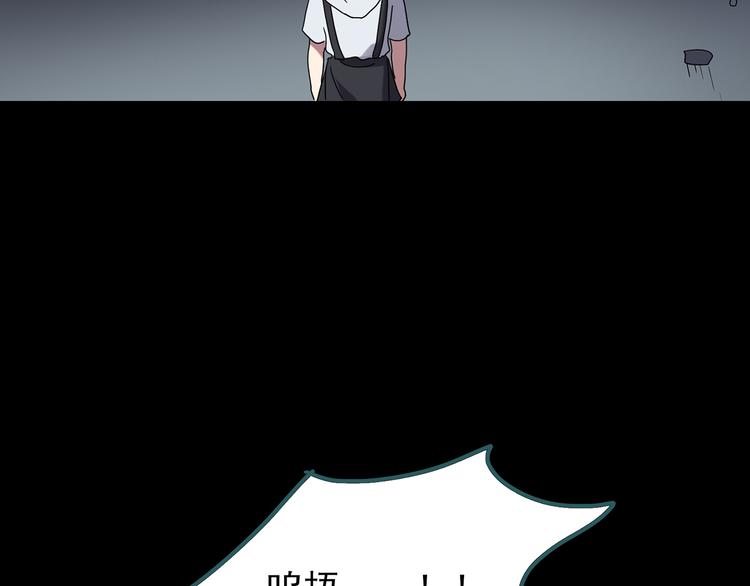 怪奇实录韩漫全集-第123话 恶魔仪式 三无删减无遮挡章节图片 