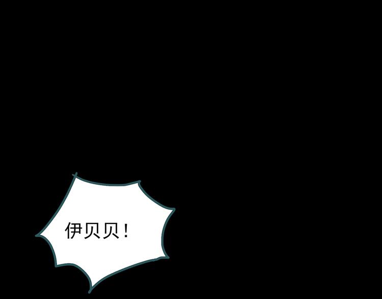怪奇实录韩漫全集-第123话 恶魔仪式 三无删减无遮挡章节图片 