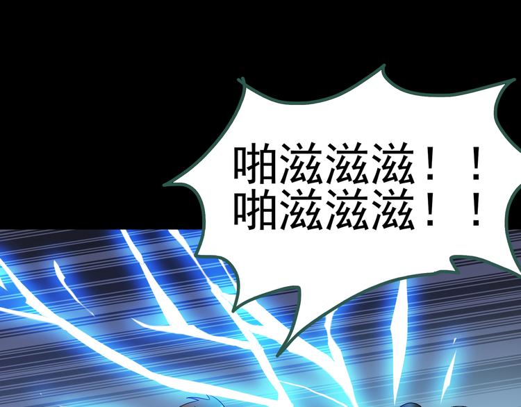 怪奇实录韩漫全集-第125话 恶魔仪式 5无删减无遮挡章节图片 