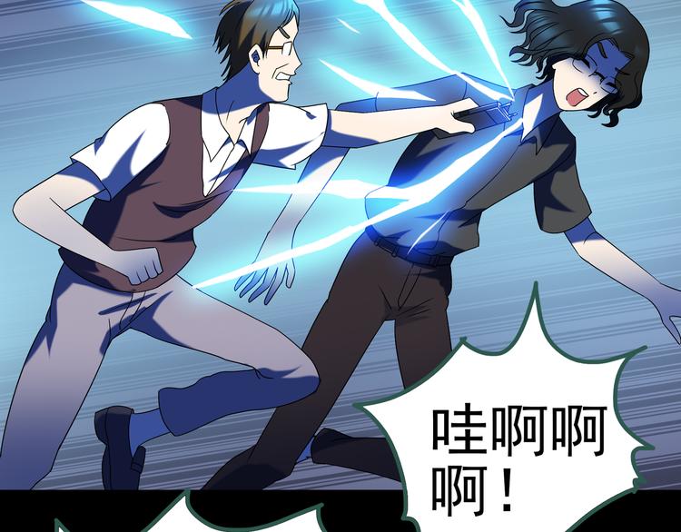怪奇实录韩漫全集-第125话 恶魔仪式 5无删减无遮挡章节图片 