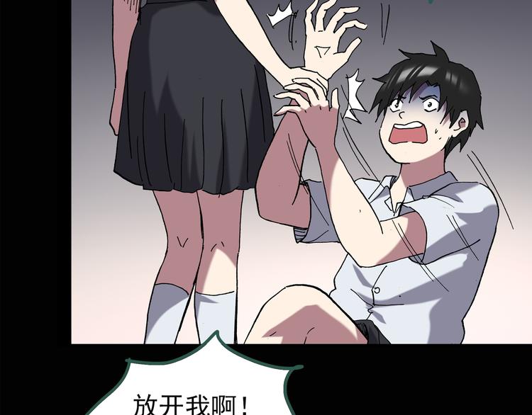 怪奇实录韩漫全集-第125话 恶魔仪式 5无删减无遮挡章节图片 