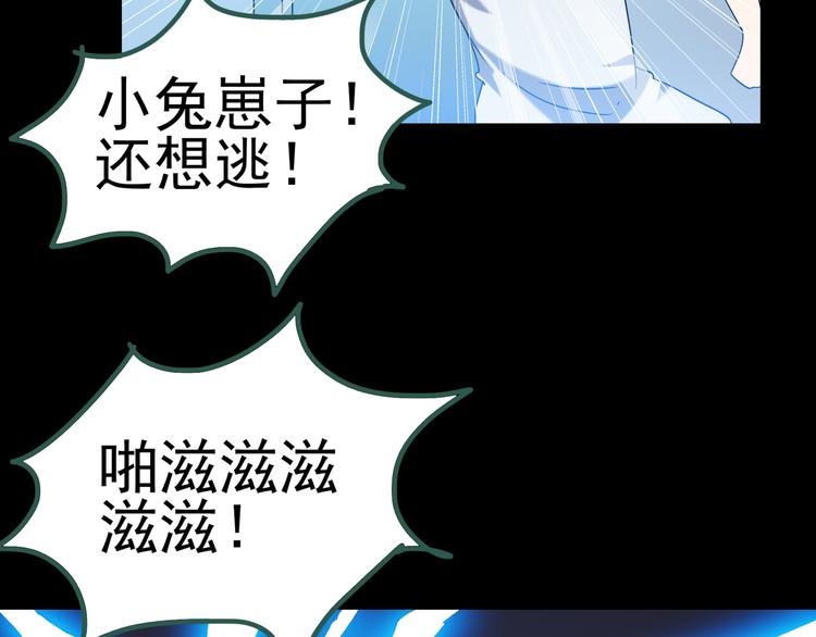怪奇实录韩漫全集-第125话 恶魔仪式 5无删减无遮挡章节图片 