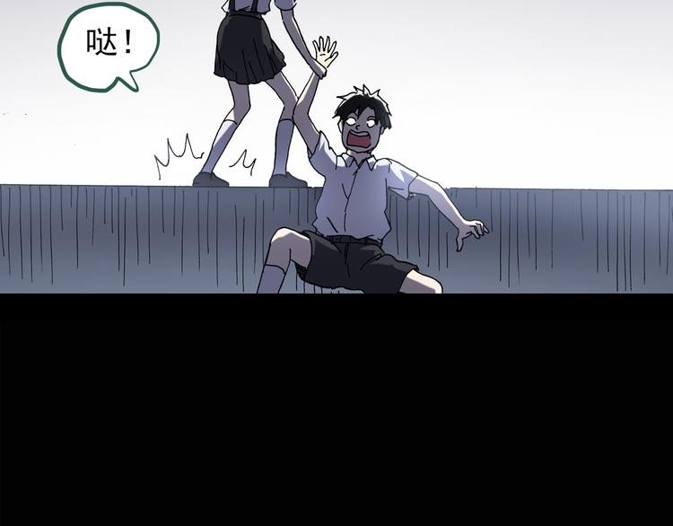 怪奇实录韩漫全集-第125话 恶魔仪式 5无删减无遮挡章节图片 
