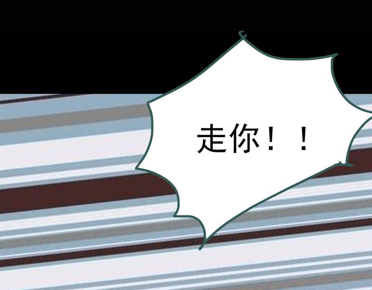 怪奇实录韩漫全集-第125话 恶魔仪式 5无删减无遮挡章节图片 