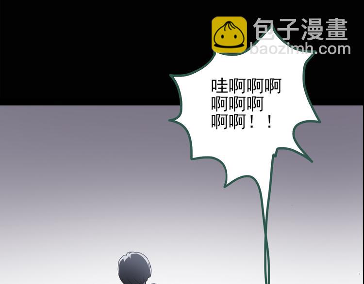 怪奇实录韩漫全集-第125话 恶魔仪式 5无删减无遮挡章节图片 