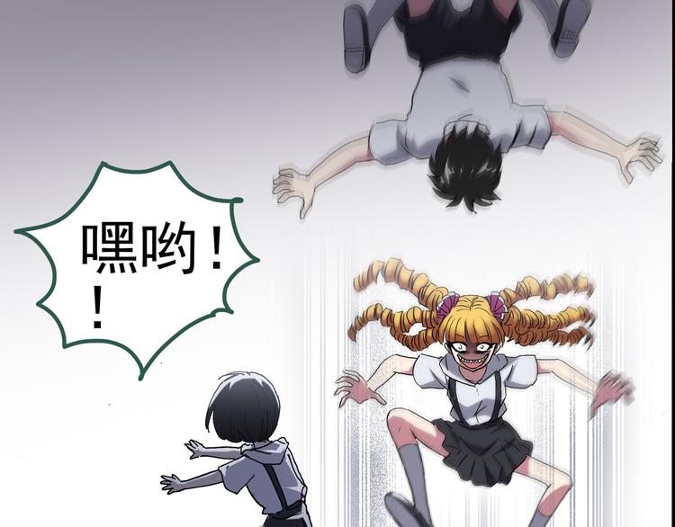 怪奇实录韩漫全集-第125话 恶魔仪式 5无删减无遮挡章节图片 