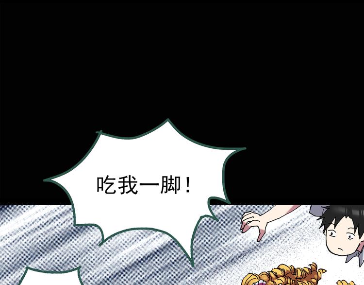 怪奇实录韩漫全集-第125话 恶魔仪式 5无删减无遮挡章节图片 