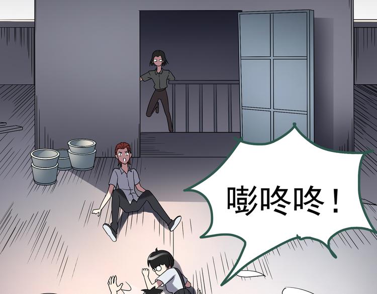 怪奇实录韩漫全集-第125话 恶魔仪式 5无删减无遮挡章节图片 
