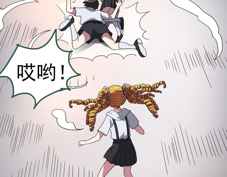 怪奇实录韩漫全集-第125话 恶魔仪式 5无删减无遮挡章节图片 