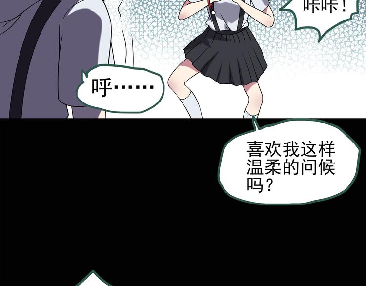 怪奇实录韩漫全集-第125话 恶魔仪式 5无删减无遮挡章节图片 