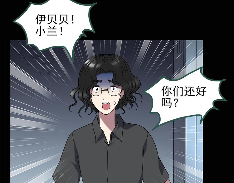 怪奇实录韩漫全集-第125话 恶魔仪式 5无删减无遮挡章节图片 
