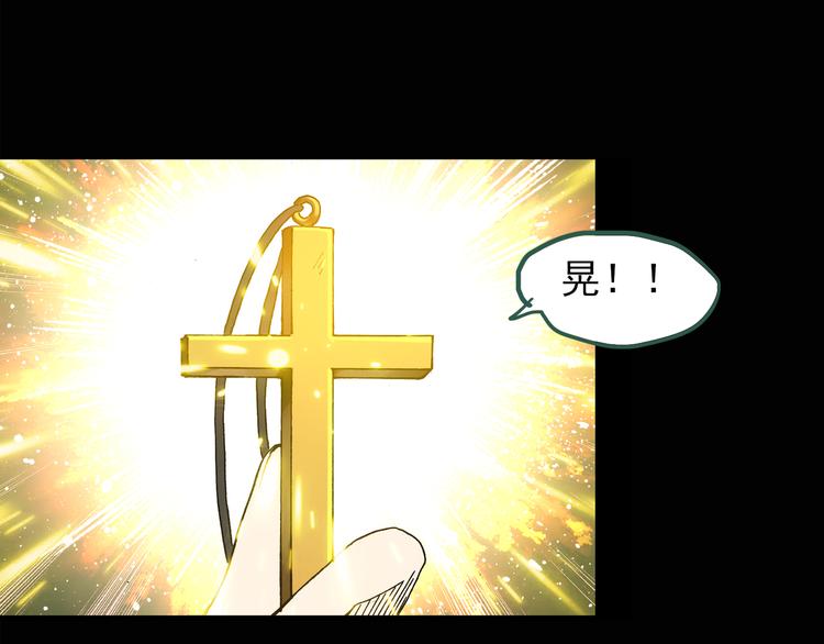 怪奇实录韩漫全集-第125话 恶魔仪式 5无删减无遮挡章节图片 
