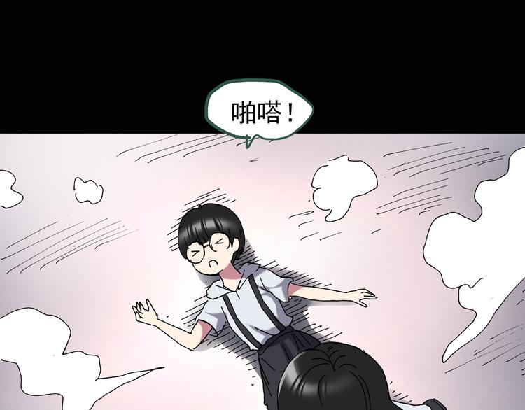 怪奇实录韩漫全集-第125话 恶魔仪式 5无删减无遮挡章节图片 