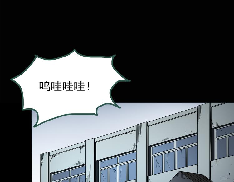 怪奇实录韩漫全集-第125话 恶魔仪式 5无删减无遮挡章节图片 