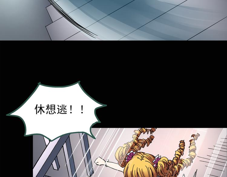 怪奇实录韩漫全集-第125话 恶魔仪式 5无删减无遮挡章节图片 