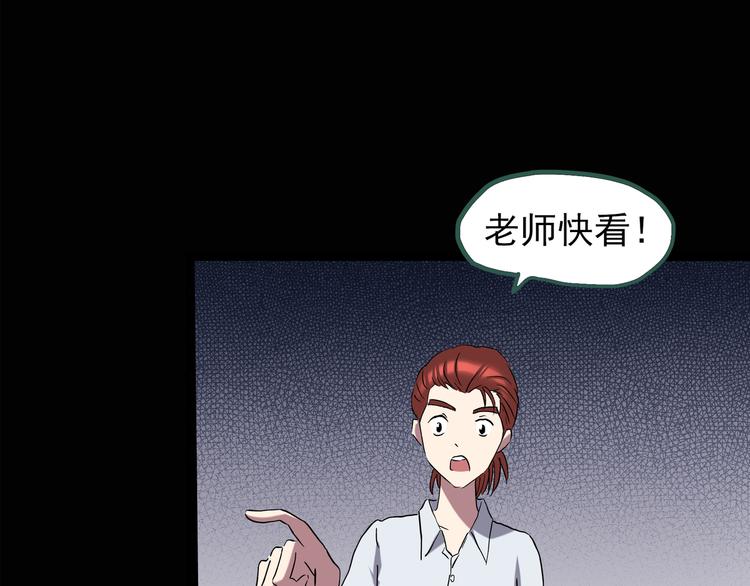 怪奇实录韩漫全集-第125话 恶魔仪式 5无删减无遮挡章节图片 