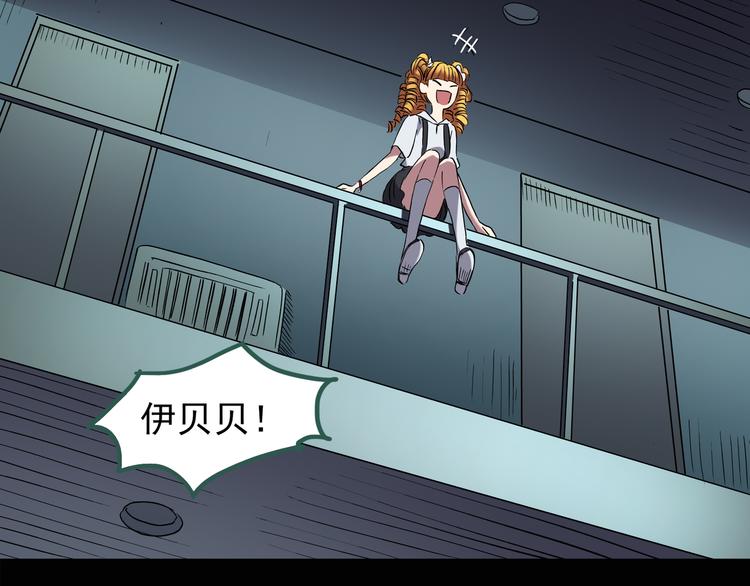 怪奇实录韩漫全集-第125话 恶魔仪式 5无删减无遮挡章节图片 