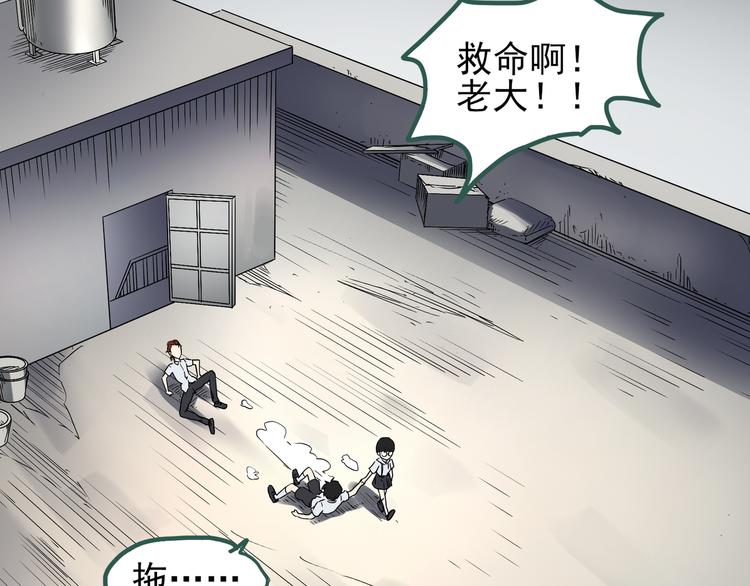 怪奇实录韩漫全集-第125话 恶魔仪式 5无删减无遮挡章节图片 
