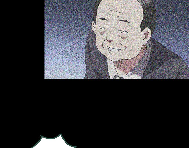 怪奇实录韩漫全集-第125话 恶魔仪式 5无删减无遮挡章节图片 