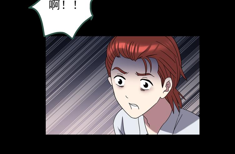 怪奇实录韩漫全集-第125话 恶魔仪式 5无删减无遮挡章节图片 