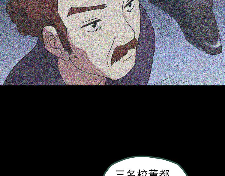怪奇实录韩漫全集-第125话 恶魔仪式 5无删减无遮挡章节图片 