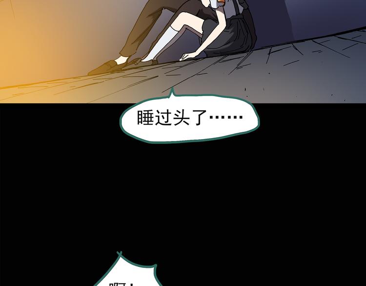 怪奇实录韩漫全集-第126话 恶魔献祭 6无删减无遮挡章节图片 