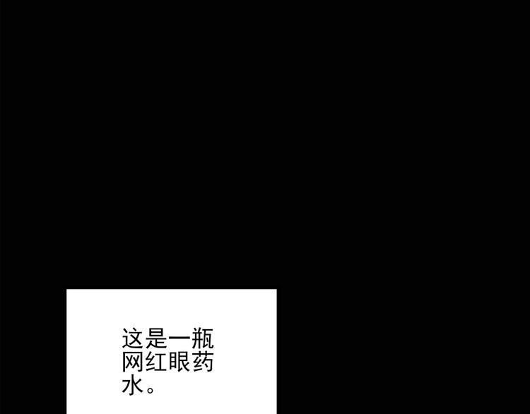 怪奇实录韩漫全集-第128话 小怪奇四则无删减无遮挡章节图片 