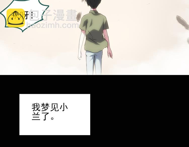 怪奇实录韩漫全集-第129话 邻居的饺子无删减无遮挡章节图片 