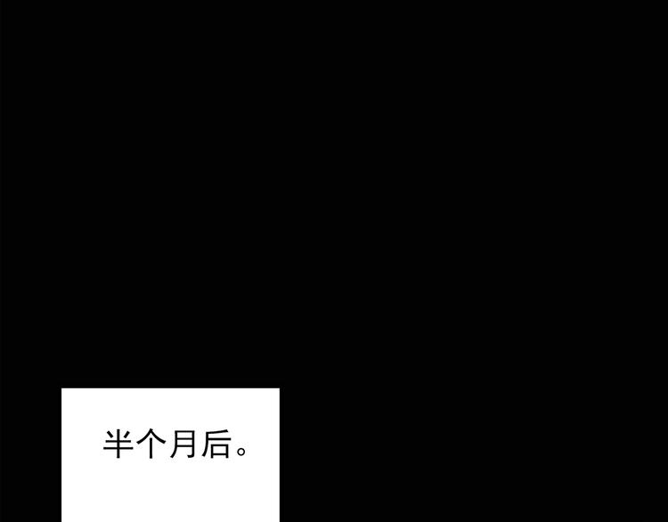 怪奇实录韩漫全集-第129话 邻居的饺子无删减无遮挡章节图片 