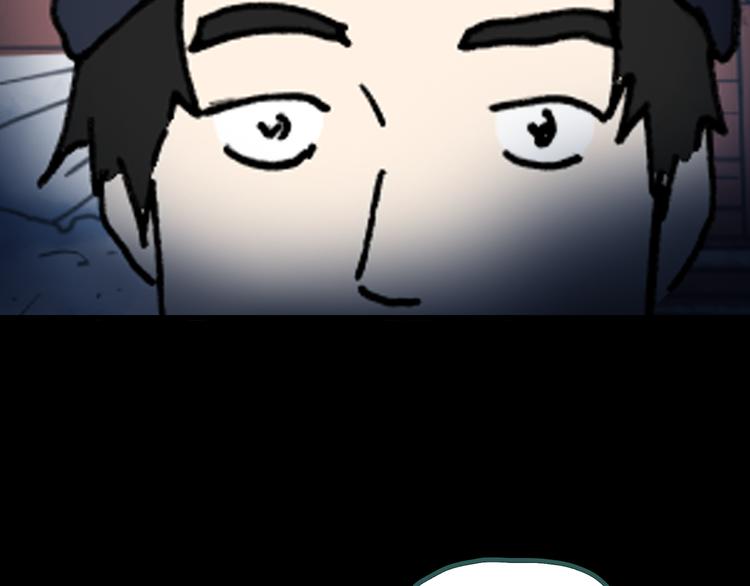 怪奇实录韩漫全集-第130话 幸存者无删减无遮挡章节图片 