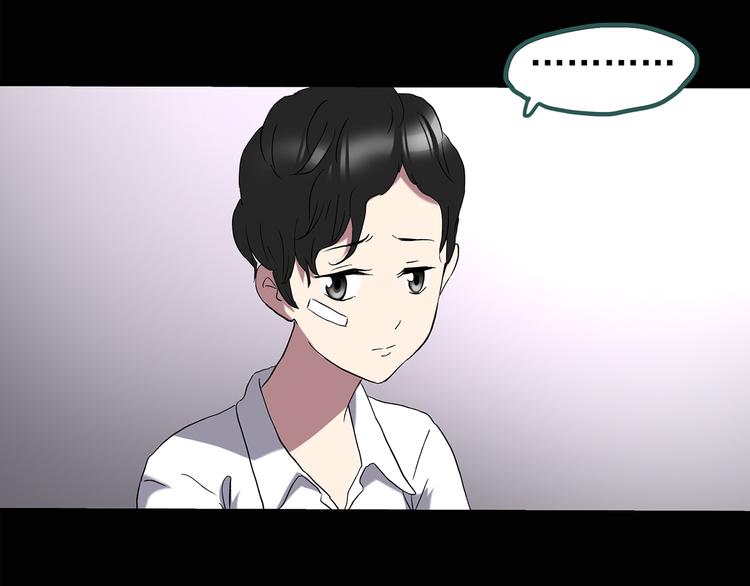 怪奇实录韩漫全集-第130话 幸存者无删减无遮挡章节图片 