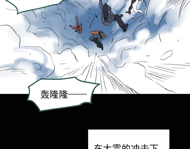 怪奇实录韩漫全集-第130话 幸存者无删减无遮挡章节图片 