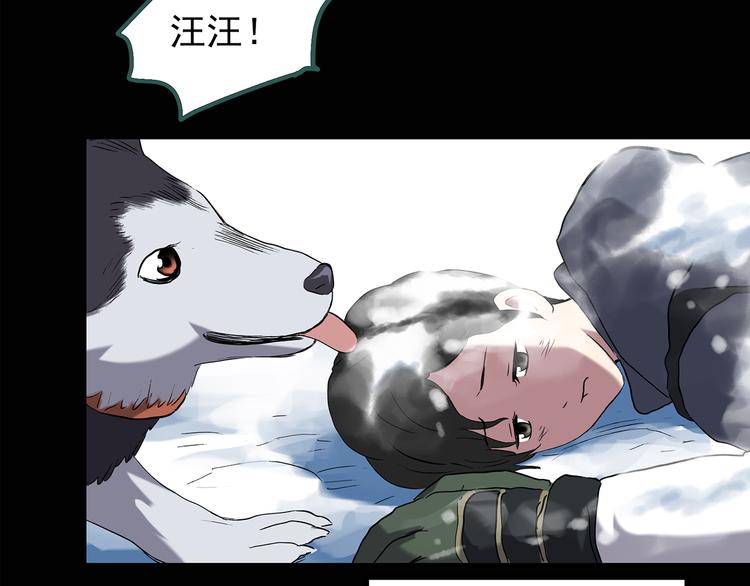 怪奇实录韩漫全集-第130话 幸存者无删减无遮挡章节图片 