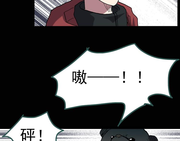怪奇实录韩漫全集-第130话 幸存者无删减无遮挡章节图片 