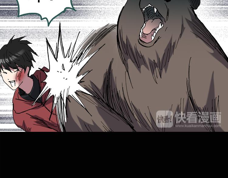 怪奇实录韩漫全集-第130话 幸存者无删减无遮挡章节图片 